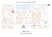 시내버스 정류소 폐쇄 및 이전 알림 :: 가정통신문 :: 전포초등학교 전포초등학교 :: 가정통신문 :: 시내버스 정류소 폐쇄 및 이전 알림