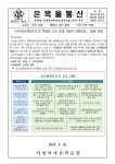 [2024-143] 부산글로벌허브도시 특별법 조속 통과 100만 서명운동 참여 안내 :: 가정통신문 :: 덕명여자중학교 덕명여자중학교 :: 가정통신문... 