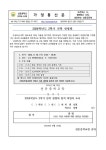 24-108 2024학년도 2학기 진학 설명회 :: 가정통신문 :: 선운중학교 선운중학교 :: 가정통신문 :: 24-108 2024학년도 2학기 진학 설명회