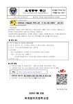 2024 구미Wee센터 학부모 교육 내 자녀 마음 이해하기 신청 안내 :: 가정통신문 :: 옥계동부초등학교 옥계동부초등학교 :: 가정통신문 :: 2024... 