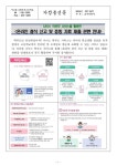 온라인 결석 신고 및 증빙 자료 제출 관련 안내 :: 가정통신문 :: 포항보건고등학교 포항보건고등학교 :: 가정통신문 :: 온라인 결석 신고 및 증빙... 