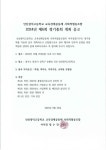광덕고등학교 교육경제공동체 사회적협동조합 제6회 정기총회 공고 및 조합원 가입 신청서 :: 공지사항 :: 광덕고등학교 광덕고등학교... 