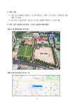 발안바이오과학고 2025학년도 입학설명회 안내 :: 공지사항 :: 남사중학교 남사중학교 :: 공지사항 :: 발안바이오과학고 2025학년도 입학설명회... 