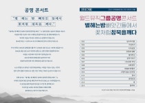 공지사항 :: 군산소룡초등학교 군산소룡초등학교 :: 공지사항 :: 군산예술의전당 9월 기획공연 별 헤는 밤 빼앗긴 들에서 꽃처럼 핌묵을 깨다 안내
