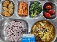 2024년 9월 23일(월) :: 급식 소식 :: 김해내동초등학교 김해내동초등학교 :: 급식 소식 :: 2024년 9월 23일(월)