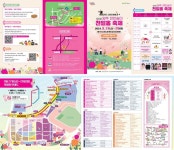제6회 양주 천만송이 천일홍 축제 개최 안내 :: 공지사항 :: 천보초등학교 천보초등학교 :: 공지사항 :: 제6회 양주 천만송이 천일홍 축제 개최 안내