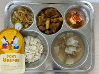 9월 23일 (월) 점심 급식사진 :: 급식 소식 :: 부천남초등학교 부천남초등학교 :: 급식 소식 :: 9월 23일 (월) 점심 급식사진