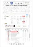 배정 방안 온라인 설명회 :: 진로진학 :: 병점중학교 병점중학교 :: 진로진학 :: 2025학년도 경기도 고교 평준화 지역 학생 배정 방안 온라인 설명회
