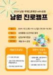 한국경마축산고등학교
