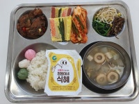 2024. 9.13(금) :: 급식 소식 :: 의신중학교 의신중학교 :: 급식 소식 :: 2024. 9.13(금)
