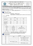 2024학년도 2학기 1차 지필평가 운영 및 지필평가 기출문제 공개 추진 안내 :: 가정통신문 :: 청담중학교 청담중학교 :: 가정통신문... 