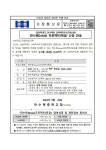 2024학년도 교육복지우선지원사업 목공 프로그램 신청 안내 :: 가정통신문 :: 만수북중학교 만수북중학교 :: 가정통신문 :: 2024학년도... 