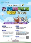 안내 :: 가정통신문 :: 서인천고등학교 서인천고등학교 :: 가정통신문 :: [인천교육소식] 『학교폭력 갈등조정 프로그램 ‘마음봄’』 안내