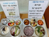 9월 26일 (목) 점심 급식사진 :: 급식 소식 :: 대전상대초등학교 대전상대초등학교 :: 급식 소식 :: 9월 26일 (목) 점심 급식사진