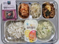 2024년 9월 26일 목요일 :: 급식 소식 :: 철암고등학교 철암고등학교 :: 급식 소식 :: 2024년 9월 26일 목요일