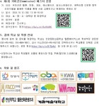 제2회 온앤오프페스타 실시 :: 공지사항 :: 안양문화고등학교 안양문화고등학교 :: 공지사항 :: 제2회 온앤오프페스타 실시