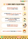 다안전해 경남교육 9월호 :: 공지사항 :: 문산중학교 문산중학교 :: 공지사항 :: 다안전해 경남교육 9월호