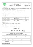 2024학년도 2학기 학부모 대상 공개수업 참석 안내 :: 가정통신문 :: 명륜여자중학교 명륜여자중학교 :: 가정통신문 :: 2024학년도 2학기 학부모... 