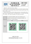 가정통신문 :: 천안성정중학교 천안성정중학교 :: 가정통신문 :: 2025 충남 인성교육시행계획 수립을 위한 설문조사 안내 가정통신문
