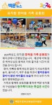 ●카드뉴스●유치원 한마음 가족 운동회 :: 가정통신문 :: 백문초등학교 백문초등학교 :: 가정통신문 :: ●카드뉴스●유치원 한마음 가족 운동회