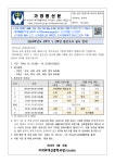 가정통신문 :: 가정통신문 :: 서귀포대신중학교 서귀포대신중학교 :: 가정통신문 :: 2024학년도 2학기 1, 2학년 중간고사 실시 안내 가정통신문