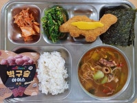 2024.9.31. 상차림 :: 급식 소식 :: 성서고등학교 성서고등학교 :: 급식 소식 :: 2024.9.31. 상차림