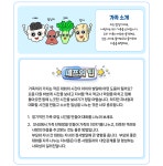 (해림통신)2024년 9월 대화가 있는 밥상 :: 가정통신문 :: 해림초등학교 해림초등학교 :: 가정통신문 :: (해림통신)2024년 9월 대화가 있는 밥상