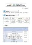 2025학년도 3~4학년 교과용 도서(검정 교과서) 선정 결과 :: 공지사항 :: 미곡초등학교 미곡초등학교 :: 공지사항 :: 2025학년도 3~4학년 교과용... 
