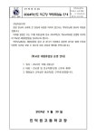 2024학년도 학교장 재량휴업일 안내 :: 가정통신문 :: 인덕원고등학교 인덕원고등학교 :: 가정통신문 :: 2024학년도 학교장 재량휴업일 안내