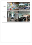 2024학년도 9월 교육활동 가정통신문 :: 가정통신문 :: 동인천여자중학교 동인천여자중학교 :: 가정통신문 :: 2024학년도 9월 교육활동... 