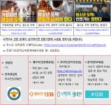 청소년 도박 예방을 위한 ‘사이버 도박 추방의 날’ 운영 안내 :: 공지사항 :: 안천중학교 안천중학교 :: 공지사항 :: 청소년 도박 예방을 위한... 