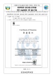 2024학년도 나눔바자회 기부 결과 안내 :: 가정통신문 :: 번천초등학교 번천초등학교 :: 가정통신문 :: 2024학년도 나눔바자회 기부 결과 안내