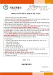 2025학년도 양주시 초등학교 통학구역 설정(안) 사전의견 수렴 안내... 2025학년도 양주시 초등학교 통학구역 설정(안) 사전의견 수렴 안내