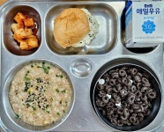 20240926 식단 :: 급식 소식 :: 거창승강기고등학교 거창승강기고등학교 :: 급식 소식 :: 20240926 식단