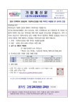 2024 지역특색온품교육, 가정독서모임을 위한 제5기 학부모 북클럽 참석자 모집 :: 가정통신문(교육청) :: 풍동중학교 풍동중학교 :: 가정통신문... 