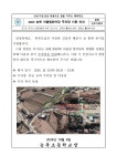 능북초등학교