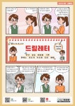 학부모 진로소식지 「드림레터」 2024-8호 :: 공지사항 :: 전북유니텍고등학교 전북유니텍고등학교 :: 공지사항 :: 학부모 진로소식지... 