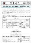 라봄성동 사진 4