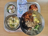 10월7일 :: 급식 소식 :: 한밭여자중학교 한밭여자중학교 :: 급식 소식 :: 10월7일