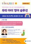 의정부서초등학교