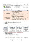 충주SW교육센터 학부모 SW·AI교육 안내장(5,6기) :: 가정통신문 :: 칠금초등학교 칠금초등학교 :: 가정통신문 :: 2024. 충주SW교육센터... 