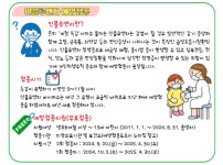2024년 10월 보건소식지 :: 가정통신문 :: 금병초등학교 금병초등학교 :: 가정통신문 :: 2024년 10월 보건소식지