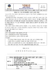 2024 더-드림 외국어캠프 참가 신청 안내 :: 가정통신문 :: 유봉여자중학교 유봉여자중학교 :: 가정통신문 :: 2024 더-드림 외국어캠프 참가 신청... 