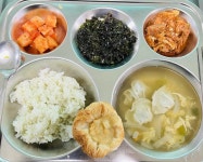 10월 10일 (목) 점심 급식사진 :: 급식 소식 :: 용인대덕초등학교 용인대덕초등학교 :: 급식 소식 :: 10월 10일 (목) 점심 급식사진