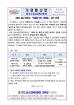 2024 성남 보호자「마음을 여는 대화법 」연수 안내 :: 가정통신문(교육청) :: 송림중학교 송림중학교 :: 가정통신문(교육청) :: 2024 성남 보호자... 