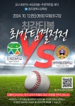 [안내]광주교육 홍보 영상 제작 프로젝트 최강티볼 안내 :: 공지사항 :: 광주북초등학교 광주북초등학교 :: 공지사항 :: [안내]광주교육 홍보 영상... 