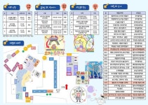 2024 경북중부수학축전 안내 :: 공지사항 :: 감포초등학교 감포초등학교 :: 공지사항 :: 2024 경북중부수학축전 안내