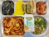 2024년 10월 10일 식단사진안내 :: 급식 소식 :: 김해삼방고등학교 김해삼방고등학교 :: 급식 소식 :: 2024년 10월 10일 식단사진안내
