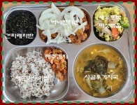 24.10.04일 식단사진 :: 급식 소식 :: 전주효문중학교 전주효문중학교 :: 급식 소식 :: 24.10.04일 식단사진