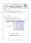 2025학년도 경기도 고등학교 평준화지역 학생 배정 방안 온라인 설명회 안내 :: 가정통신문 :: 동탄중학교 동탄중학교 :: 가정통신문... 